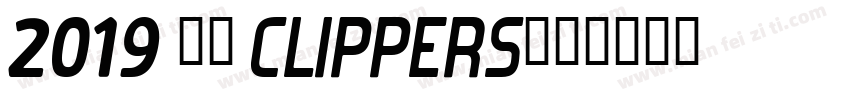 2019 快船 Clippers字体转换